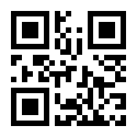 QR-Code zur Seite https://www.isbn.de/9783031826696