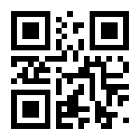 QR-Code zur Seite https://www.isbn.de/9783031827211
