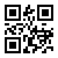QR-Code zur Seite https://www.isbn.de/9783031828812