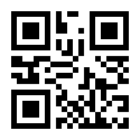 QR-Code zur Buchseite 9783031829062