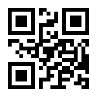QR-Code zur Seite https://www.isbn.de/9783031829420