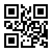 QR-Code zur Seite https://www.isbn.de/9783031829819