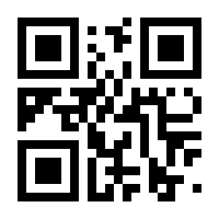 QR-Code zur Seite https://www.isbn.de/9783031831171