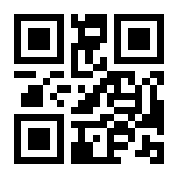 QR-Code zur Seite https://www.isbn.de/9783031831232