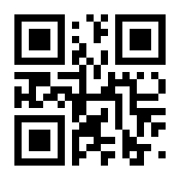 QR-Code zur Seite https://www.isbn.de/9783031832130
