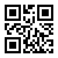 QR-Code zur Buchseite 9783031834240