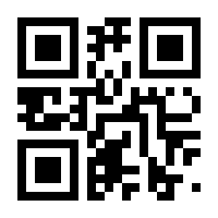 QR-Code zur Seite https://www.isbn.de/9783031834561