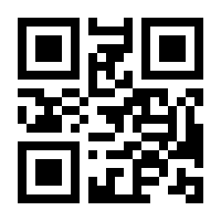 QR-Code zur Seite https://www.isbn.de/9783031835117