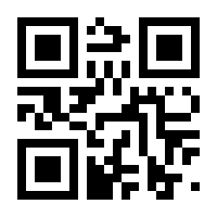 QR-Code zur Seite https://www.isbn.de/9783031835667