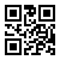 QR-Code zur Seite https://www.isbn.de/9783031835674