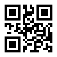 QR-Code zur Seite https://www.isbn.de/9783031836671
