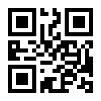 QR-Code zur Seite https://www.isbn.de/9783031837326