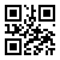 QR-Code zur Seite https://www.isbn.de/9783031837340