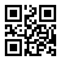 QR-Code zur Seite https://www.isbn.de/9783031838361