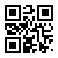 QR-Code zur Seite https://www.isbn.de/9783031839184
