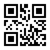 QR-Code zur Seite https://www.isbn.de/9783031839368