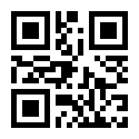 QR-Code zur Seite https://www.isbn.de/9783031839375
