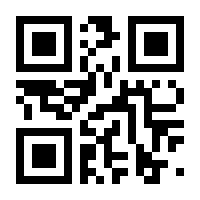QR-Code zur Seite https://www.isbn.de/9783031839511