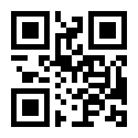 QR-Code zur Seite https://www.isbn.de/9783031839702