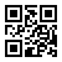 QR-Code zur Seite https://www.isbn.de/9783031840029