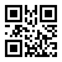 QR-Code zur Seite https://www.isbn.de/9783031840098