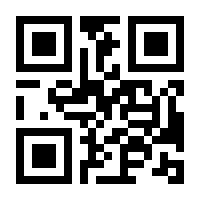 QR-Code zur Seite https://www.isbn.de/9783031840586