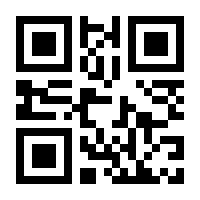 QR-Code zur Seite https://www.isbn.de/9783031840616