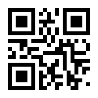 QR-Code zur Seite https://www.isbn.de/9783031840623