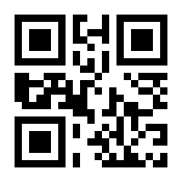 QR-Code zur Seite https://www.isbn.de/9783031840708