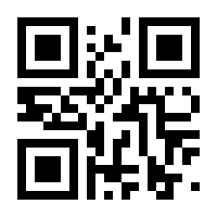 QR-Code zur Seite https://www.isbn.de/9783031840951