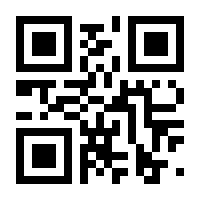 QR-Code zur Seite https://www.isbn.de/9783031840999