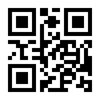 QR-Code zur Seite https://www.isbn.de/9783031841514