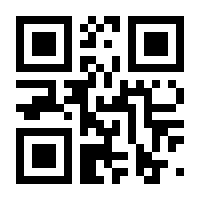 QR-Code zur Seite https://www.isbn.de/9783031843044