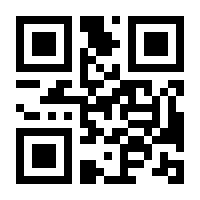 QR-Code zur Buchseite 9783031843075