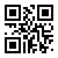 QR-Code zur Seite https://www.isbn.de/9783031843310