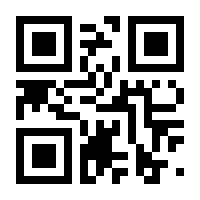 QR-Code zur Seite https://www.isbn.de/9783031843341