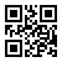 QR-Code zur Seite https://www.isbn.de/9783031843525