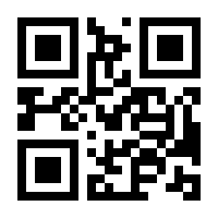 QR-Code zur Seite https://www.isbn.de/9783031844652