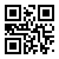 QR-Code zur Seite https://www.isbn.de/9783031844669