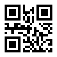 QR-Code zur Seite https://www.isbn.de/9783031845246