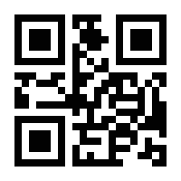 QR-Code zur Seite https://www.isbn.de/9783031845475