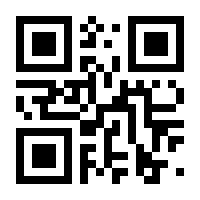 QR-Code zur Seite https://www.isbn.de/9783031845604