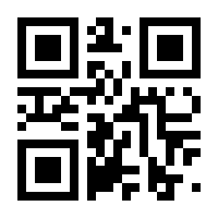 QR-Code zur Seite https://www.isbn.de/9783031846984