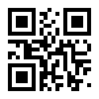 QR-Code zur Seite https://www.isbn.de/9783031847059