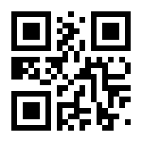 QR-Code zur Seite https://www.isbn.de/9783031847318