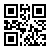 QR-Code zur Seite https://www.isbn.de/9783031848339