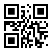 QR-Code zur Seite https://www.isbn.de/9783031848360