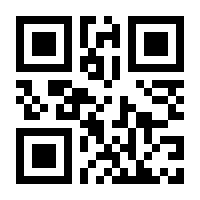 QR-Code zur Seite https://www.isbn.de/9783031848377