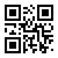 QR-Code zur Seite https://www.isbn.de/9783031848445