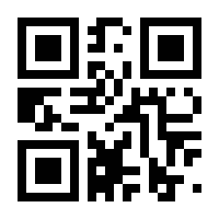QR-Code zur Seite https://www.isbn.de/9783031848964